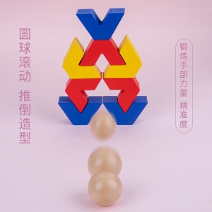 儿童积木新款叠叠称奇桌面游戏拼块早教益智启蒙认知玩具木制