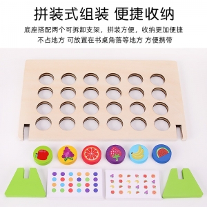 排列游戏游戏棋 儿童颜色排列训练 宝宝手眼协调智力开发益智玩具