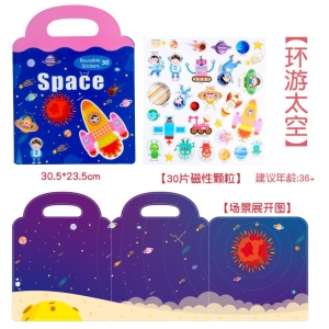儿童磁力折叠拼图书玩具动手动脑可爱动物拼图玩具