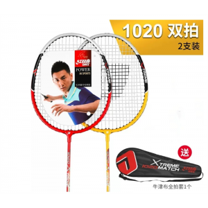 红双喜羽毛球拍双拍耐用型儿童1012铝合金2只装正品成人