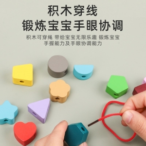 儿童对数板数字拼图积木早教益智力开发动脑1-2-3岁男孩女孩宝宝4