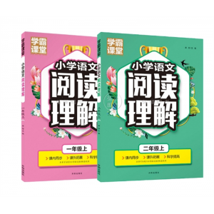 新版学霸课堂小学语文一二年级上册阅读理解人教版教材配套使开明出版社