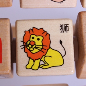 幼儿童学习架拼音数字翻板架计算架珠算术架早教益智玩具3-6周岁5