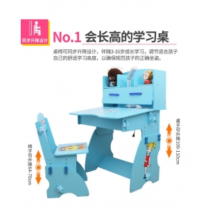 幼儿园桌椅儿童桌子椅子套装家用宝宝学习桌玩具游戏桌学写字书桌