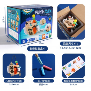 开锁蒙氏教具忙碌板益智玩具儿童早教忙碌屋小玩具批发