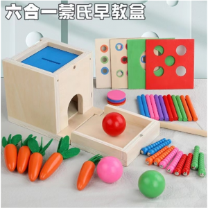 六合一投币盒多功能插棍拔萝卜幼儿童积木颜色配对智力盒玩具