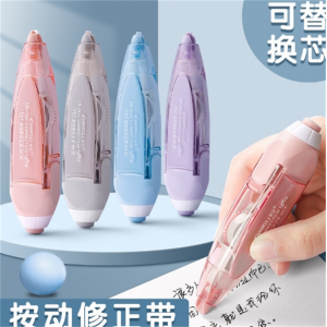 按动修正带ins高颜值女生涂改带可换替芯大容量改错带中小学生