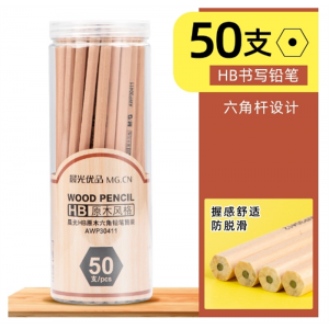 晨光原木铅笔HB2B六角杆三角杆小学生练字无毒幼儿园文具用品套装