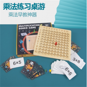 儿童早教九九乘法口诀表小学生九九乘法板运算表数学教具益智玩具