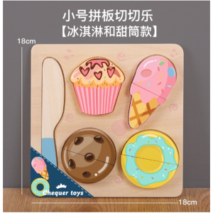 儿童早教木制仿真水果蔬菜磁性切切看积木拼图宝宝切切乐厨房玩具
