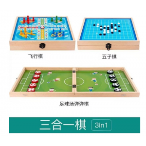 多合一跳棋飞行棋五子棋弹弹棋游戏多功能棋儿童学生益智玩具