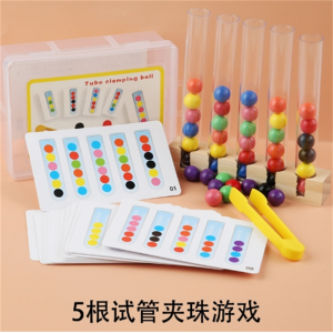 儿童早教木制试管夹珠子颜色认知宝宝手眼协调专注力训练益智玩具