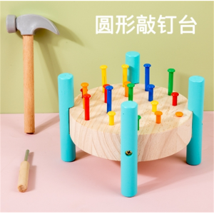 儿童木制蒙氏早教敲钉台手眼协调专注力训练幼儿园敲打台益智玩具