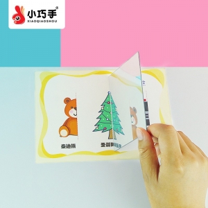 儿童科技小制作 镜面反射实验 幼儿园手工材料科学实验创意玩具