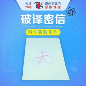 小学生益智玩具科技小制作创客教具科学实验材料包科学手工玩具