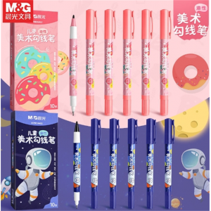 晨光儿童美术勾线笔 绘画幼儿园水性黑色防水速干双头记号笔批发