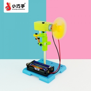 小巧手diy科技小制作摇头电风扇 科学实验手工模型拼装材