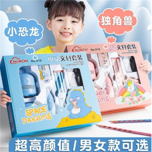 开学礼包礼物电动文具套装 小学生男女开学铅笔橡皮订书器礼盒