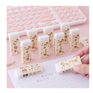 牛气冲天4B皮创意可爱橡皮擦学生擦得干净爱好学习用品橡皮