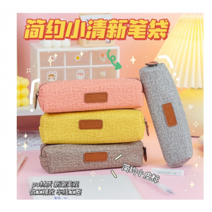 开学季大容量学生笔袋 透明可爱ins日系女孩创意简约铅笔盒文具盒