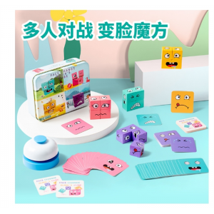 儿童益智早教桌面变脸魔方积木抖音同款亲子互动变脸拼图积木玩具