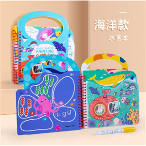 儿童神奇水画本清水涂色绘画反复涂鸦书宝宝益智画画本幼儿园玩具