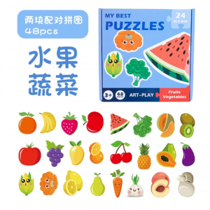 儿童启蒙早教两片大块配对认知拼图宝宝锻炼手眼协调拼板益智玩具