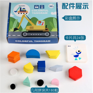 儿童木制百变几何拼图宝宝早教形状认知想象力训练七巧板益智玩具