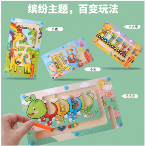儿童木制磁性运笔迷宫宝宝逻辑思维训练磁力走珠智力迷宫益智玩具