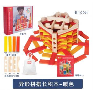 阿基米德积木拼装建筑卡普乐骨牌幼儿童益智玩具自由拼搭积木批发
