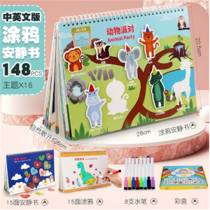 儿童启蒙早教diy涂鸦安静粘贴书拼图动物场景贴纸书益智玩具