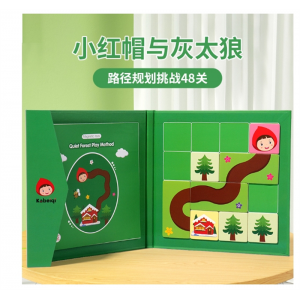 儿童益智迷宫桌游小红帽与大灰狼 宝宝逻辑思维训练闯关早教玩具