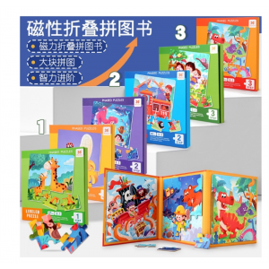 儿童磁力进阶拼图书水果动物海洋恐龙三合一认知早教拼图玩具