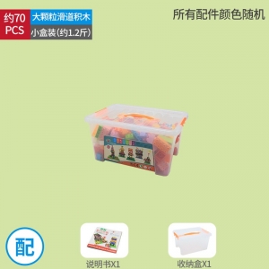 散装儿童大颗粒兼容乐高拼插积木 幼儿园早教益智拼搭男女孩玩具