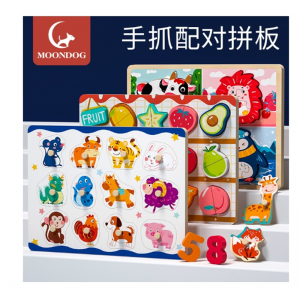儿童益智配对板木质玩具 大脑开发动物果蔬认知配对拼图木制玩具