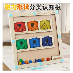 儿童益智磁吸分类走位板颜色配对 手眼协调物品认知早教积木玩具