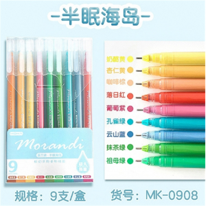 莫兰迪色9支盒装手帐笔批发学生diy涂鸦绘画笔课堂重点彩色记号笔