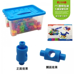 定制加工散装儿童益智圆柱形拼插积木趣味拼装幼儿园早教桌面玩具