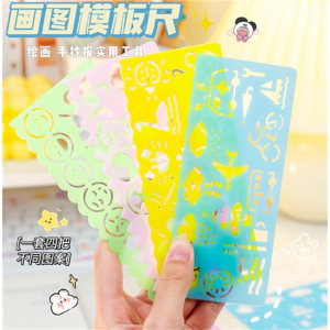 创意多功能尺子小学生文具用品波浪百变万花尺绘图尺几何尺批发