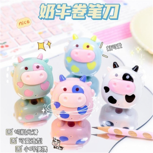 卡通小奶牛卷笔刀小学生文具用品迷你手摇铅笔刀儿童礼物削笔器