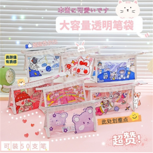 韩版卡通透明笔袋学生文具PVC防水铅笔袋可爱大容量化妆包批发