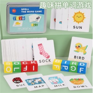 儿童早教英语卡片拼单词游戏宝宝字母认知配对积木益智玩具