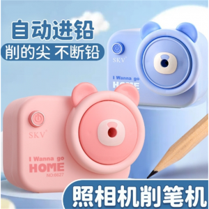 卡通相机造型手摇卷笔刀幼儿园礼物自动进铅转笔刀儿童文具铅笔刀