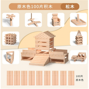 儿童创意拼搭阿基米德积木DIY建筑棒积木条益智玩具批发