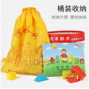 50PCS大颗粒积木绘本启蒙木制积木儿童益智早教玩具
