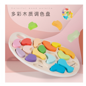 蒙氏早教木质多彩调色盘幼儿童形状字母配对积木颜色认知启蒙玩具