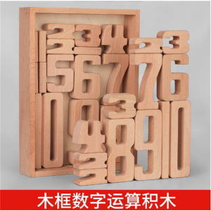 木质数字积木32粒平衡叠叠高大颗粒3-6岁男孩玩具