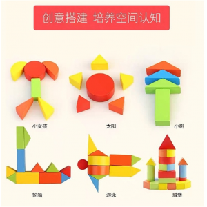 儿童几何形状木制积木玩具3-6周岁数字认知益智桶装玩具