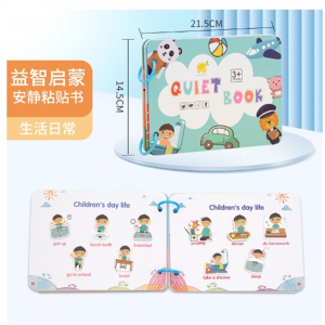 贴纸安静书kids busy book婴幼儿童宝宝早教启蒙拼图