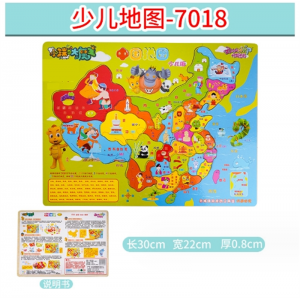 磁性中国世界地图拼图初中学生地理儿童益智居家陪伴新玩具批发